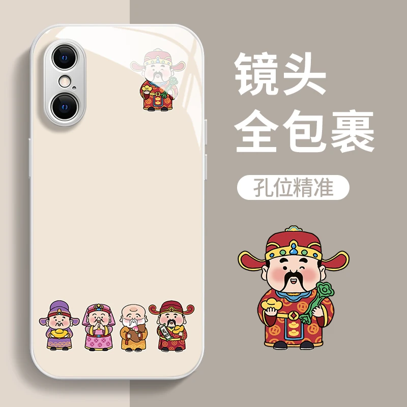 iPhone x财运亨通玻璃壳手机壳全包网红创意高级感防摔保护套