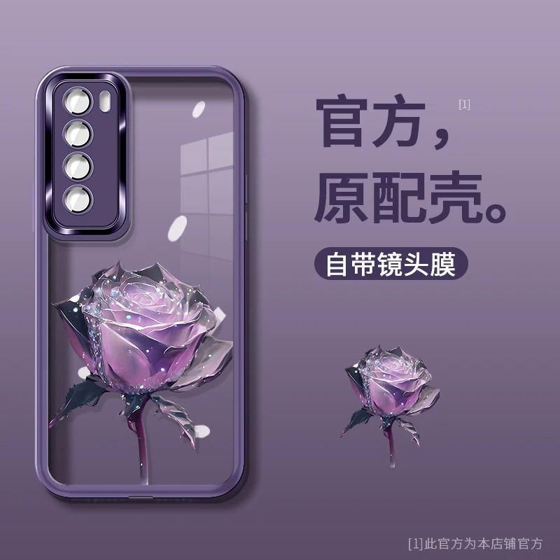 华为nova7紫色玫瑰花自带镜头膜手机壳高级感全包防摔创意保护套