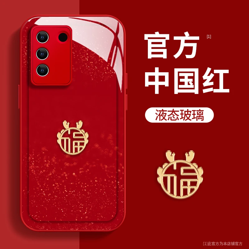 vivoS16福龙玻璃壳可爱手机壳女创意网红高级感中国风防摔保护套
