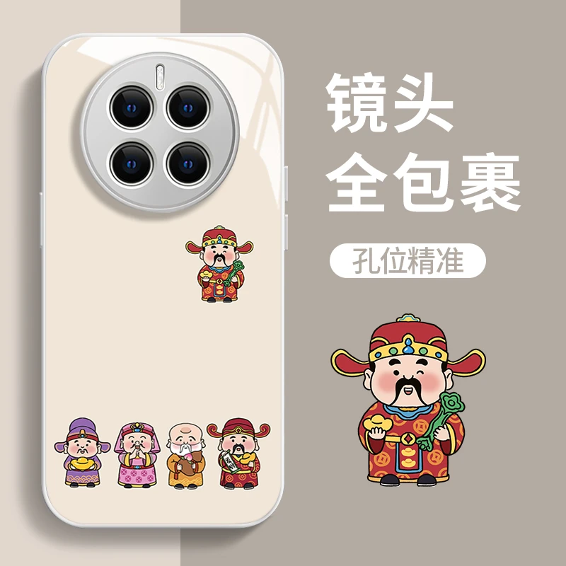 华为Mate 50财运亨通玻璃壳手机壳全包网红创意高级感防摔保护套