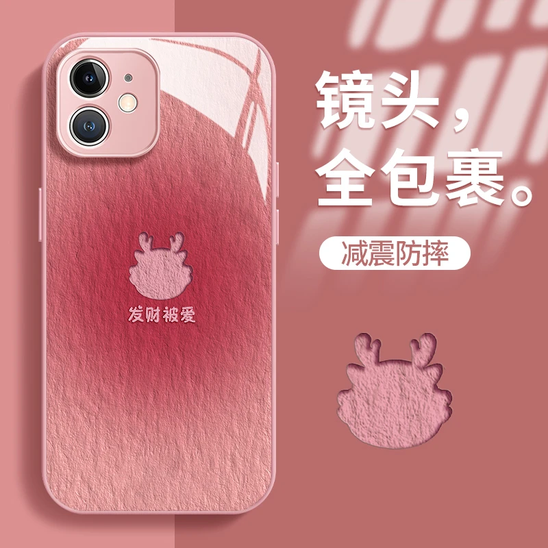 苹果12底纹龙头玻璃壳手机壳新女款高级感创意网红个性防摔保护壳