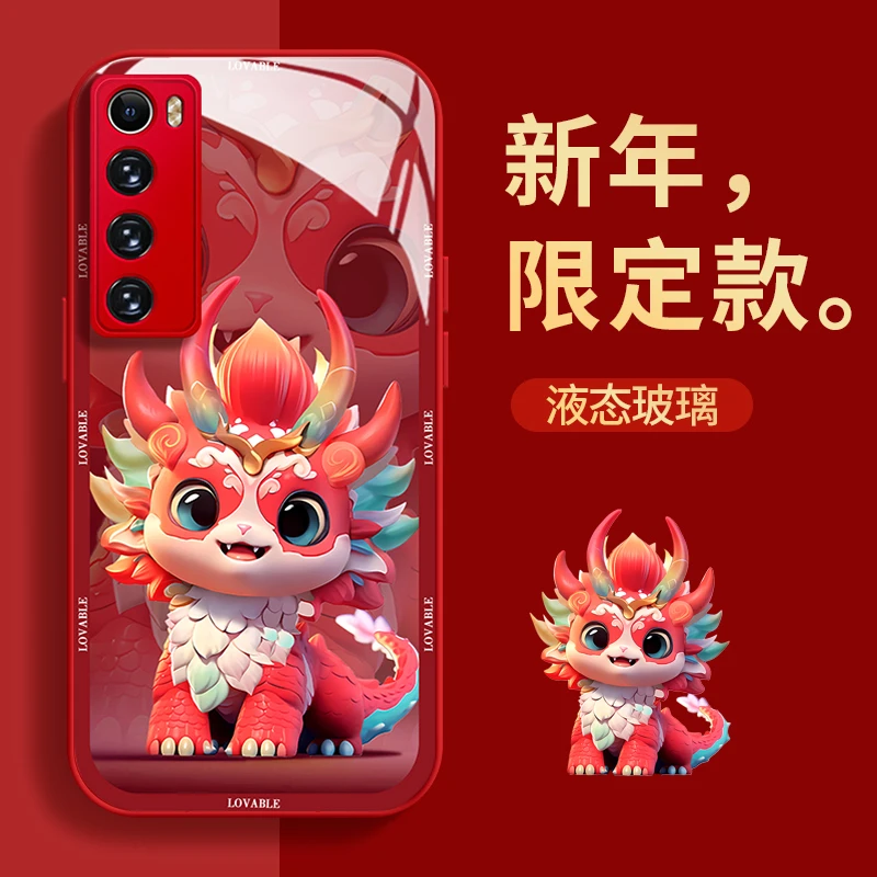 华为nova7Pro彩色财龙玻璃壳手机壳新女款高级感网红潮防摔保护壳