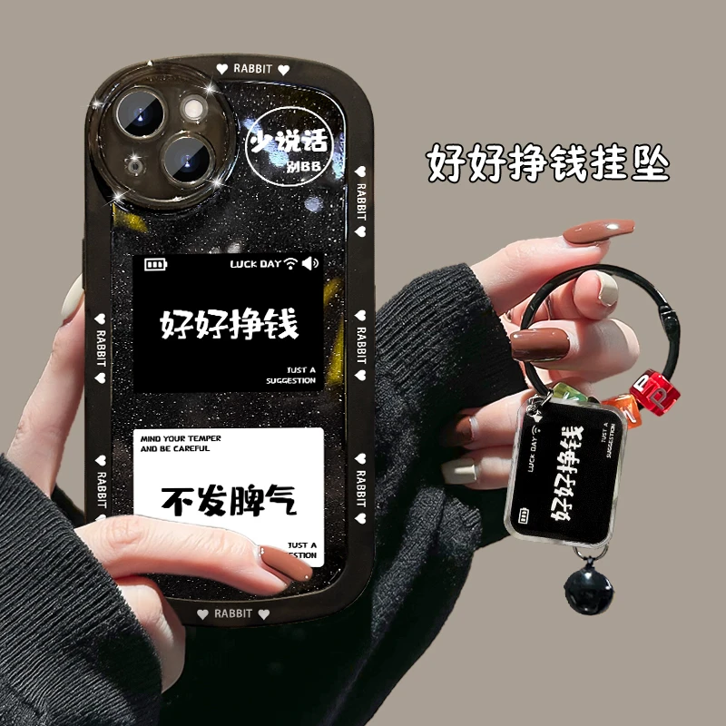 【适用于苹果/华为/vivo/oppo/小米】文字款挂坠防摔透明手机壳女