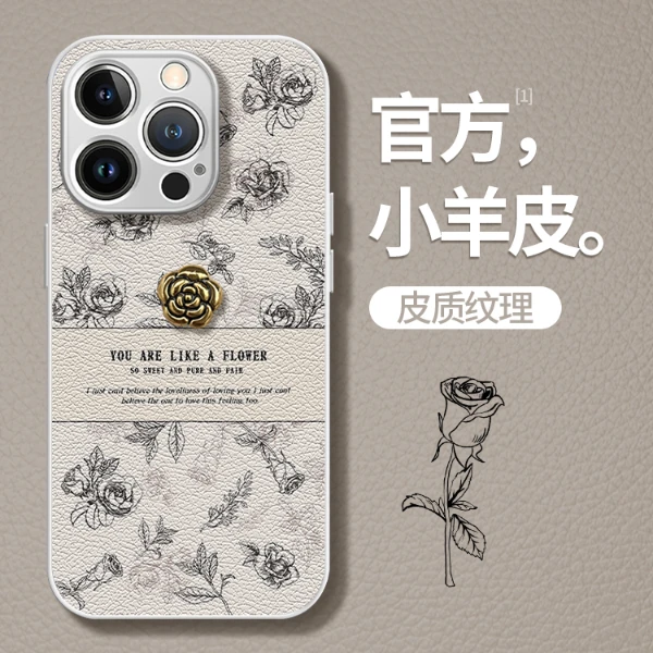 山茶花金属漆羊皮苹果15华为小米防摔网红新款oppo女高级感手机壳