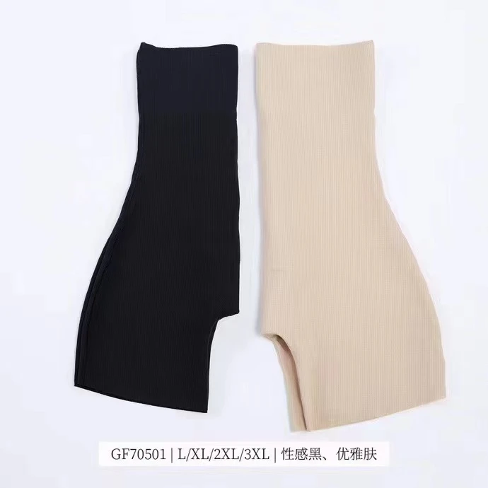 GF65802 万孔打底裤无痕高腰百搭弹力常规舒适