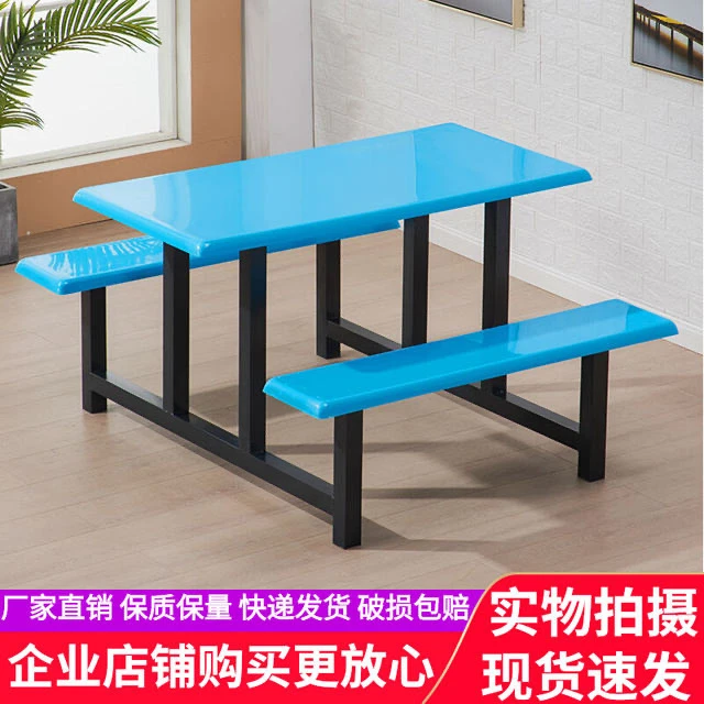 食堂餐桌椅学校工厂员工食堂连体快餐桌椅组合不锈钢餐桌室外桌椅