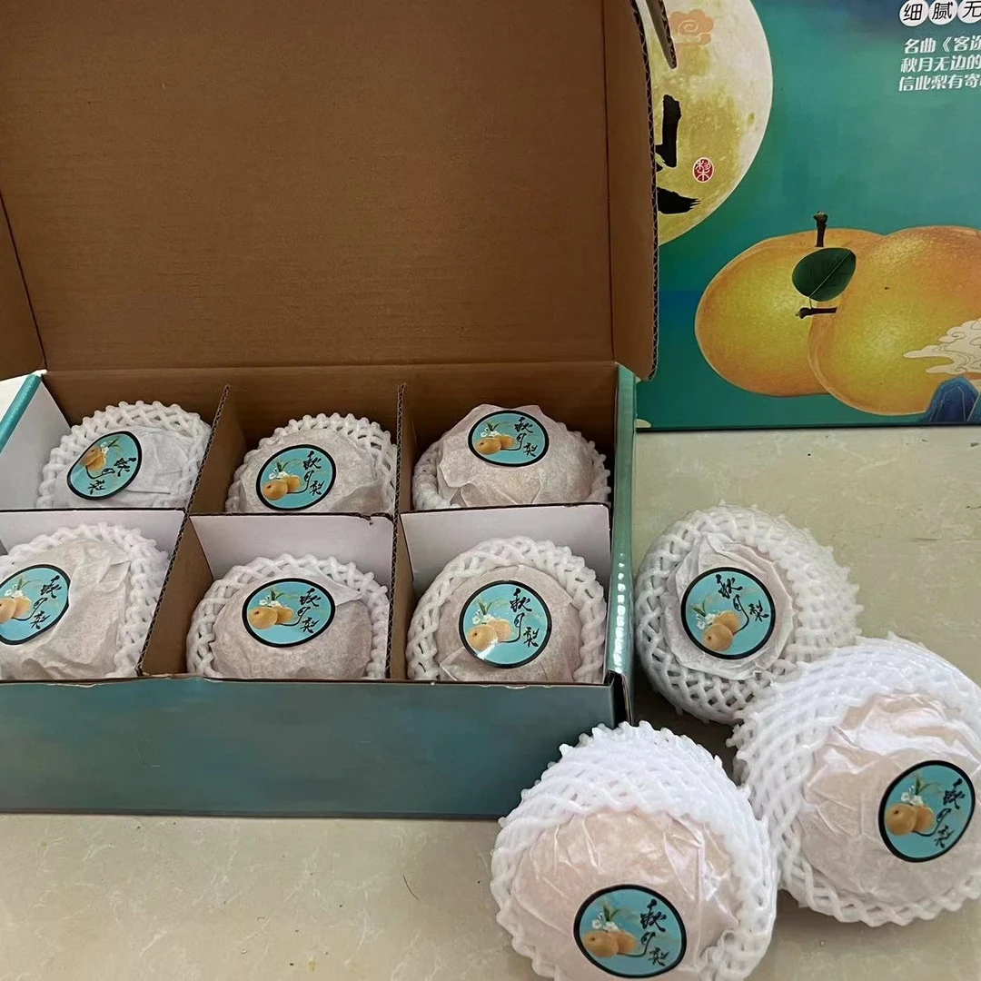 力库礼盒装正宗4.5斤秋月梨新鲜冰糖梨子山东莱阳当季水果甜整箱