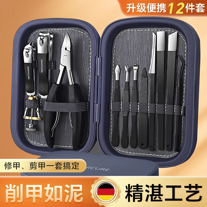 老年人专用斜口指甲刀套装修脚刀具脚趾甲剪鹰嘴钳家用尖嘴钳工具