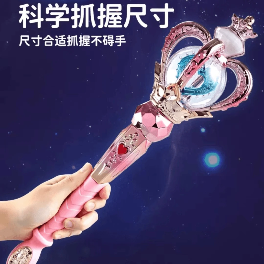 大号仙女棒旋转灯光音效梦幻多彩爱心巴啦啦小魔仙炫彩魔法棒玩具