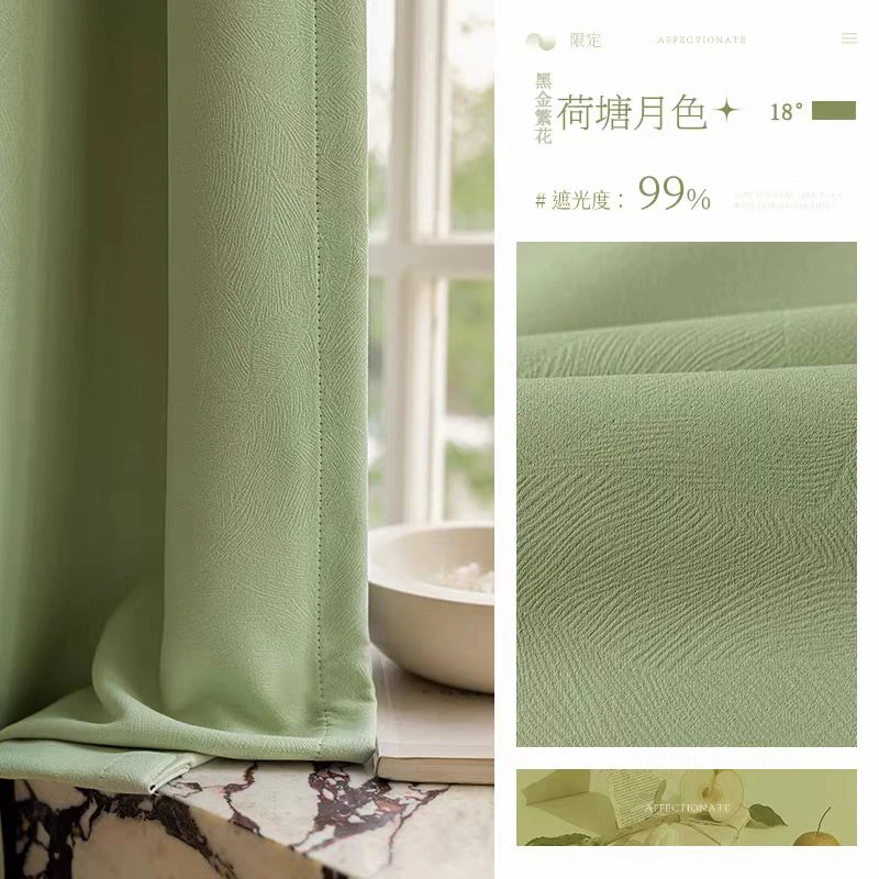 072  新款棉麻繁花窗帘高遮光卧室阳台飘窗加厚保暖遮光定制窗帘