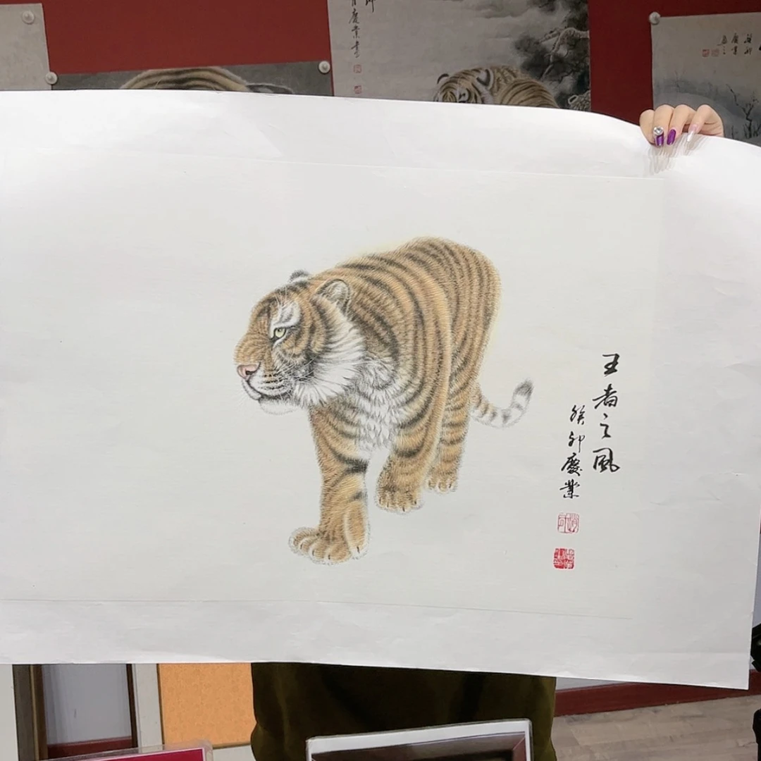 【闪购商品】绘画老虎