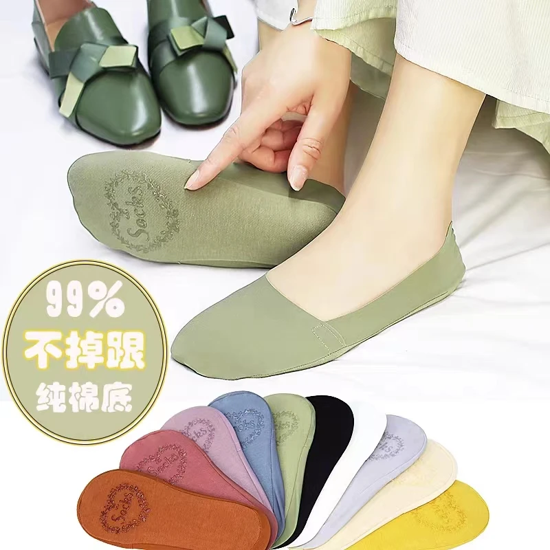 春秋夏季薄船袜女浅口防滑不掉跟隐形袜任意剪冰丝短袜短袜女