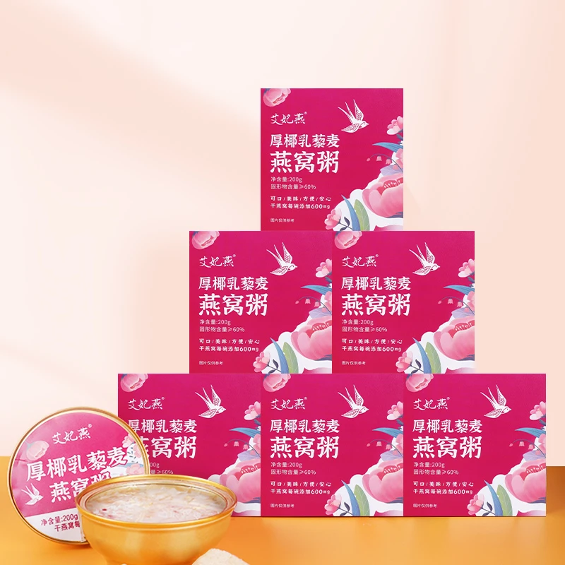 【加量不加价】厚椰藜麦即食早餐速食孕妇营养代餐碗礼盒装营养品质