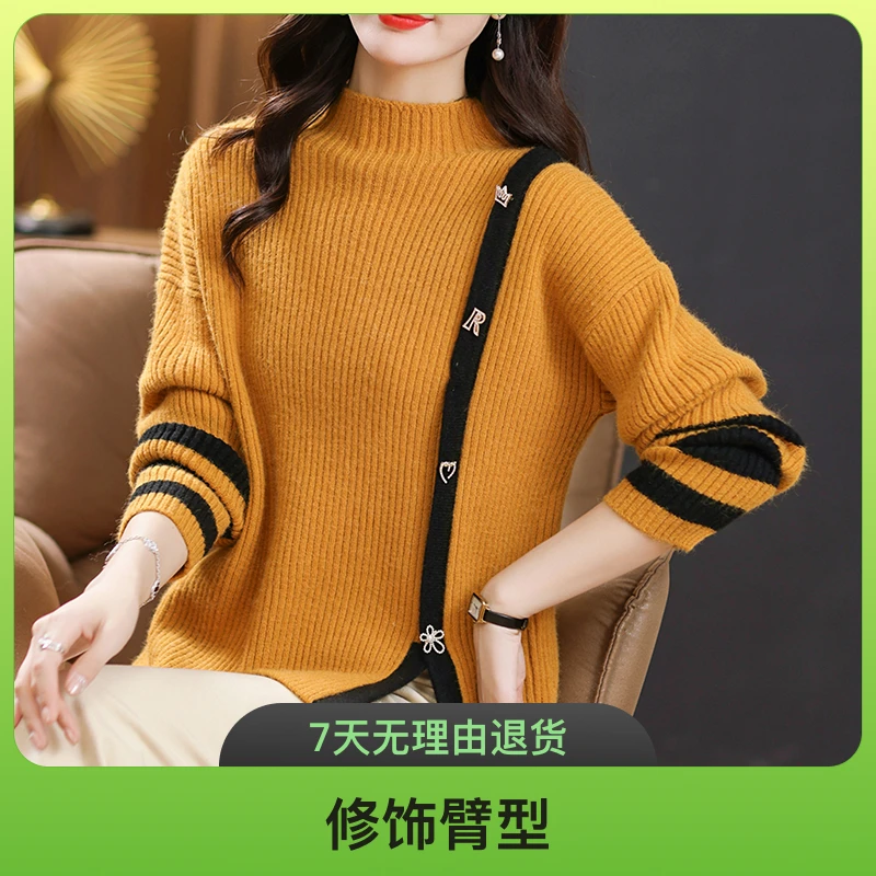 女装打底衫毛衣长袖针织宽松半高领秋冬女装打底衫毛衣长袖针织