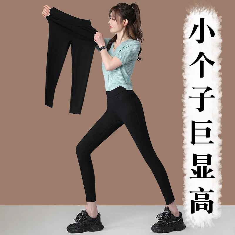 小个子打底裤女外穿加厚小黑裤女爆款新款高腰弹力显瘦铅笔小脚裤