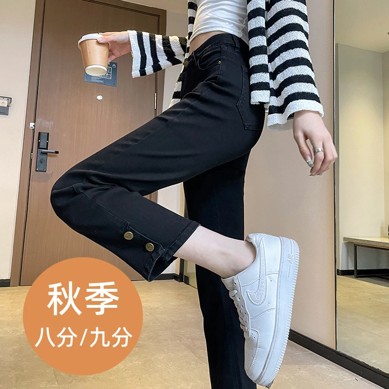 秋装黑色牛仔裤女2023早秋新款烟管裤子显瘦显腿直高腰显瘦直筒裤