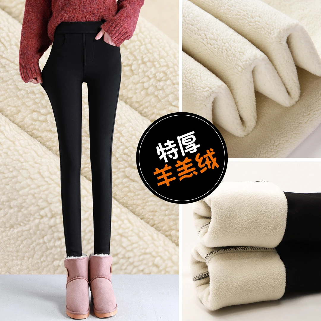 打底裤2025新款女秋冬外穿冬季小脚小黑裤加绒加厚羊羔绒保暖棉裤