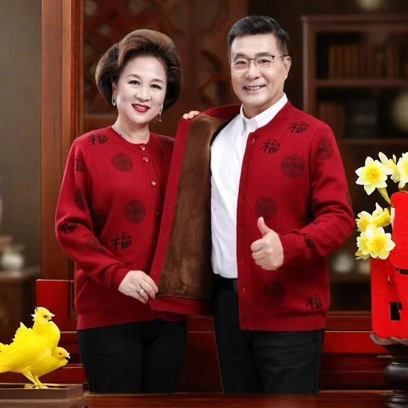 中老年人加绒加厚外套冬装爸爸妈妈生日情侣装本命年爸妈新年衣服
