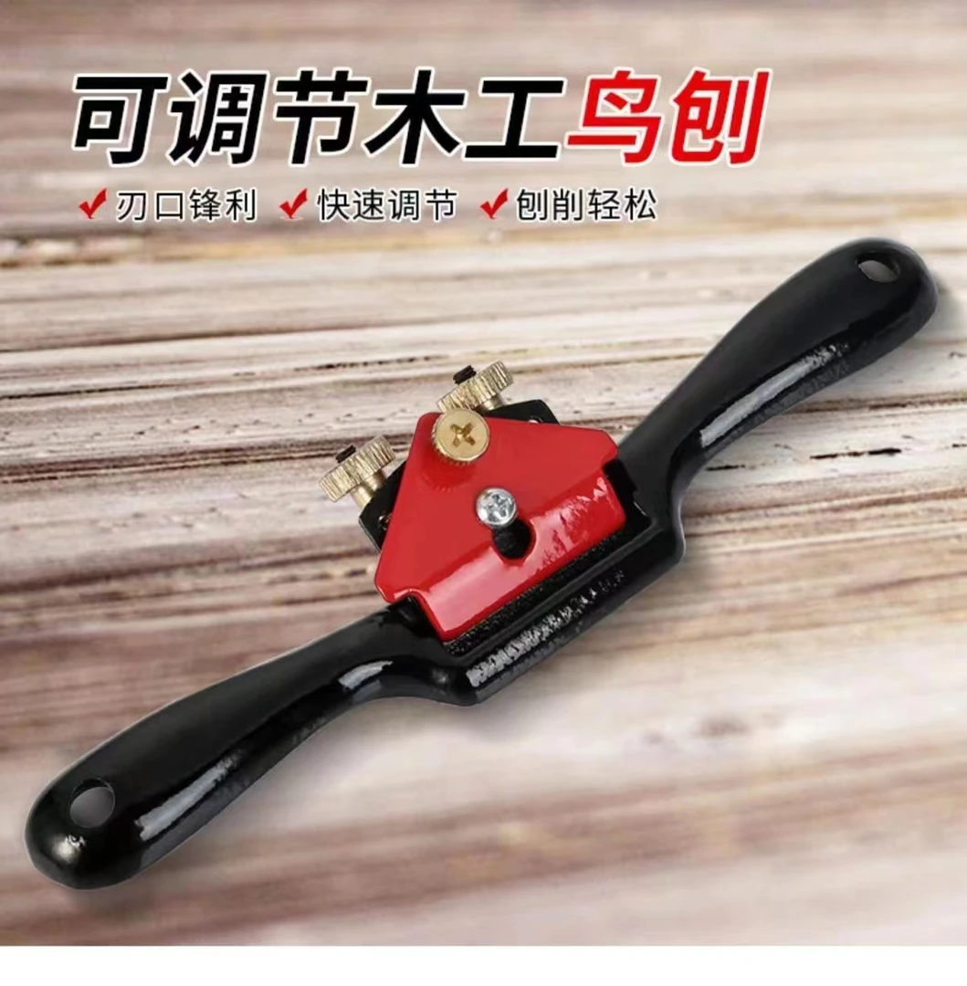修边神器手工刨子鸟刨子合金钢鸟刨一字专用修边工具木工手推鸟刨
