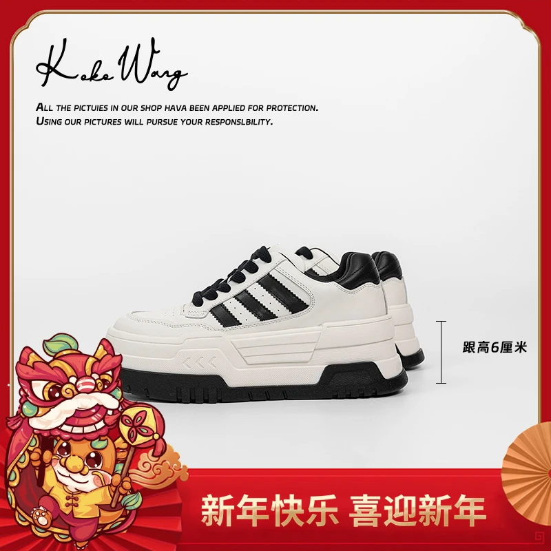 KOKO WANG龙年真皮德训黑白撞色厚底休闲鞋052533L21X08