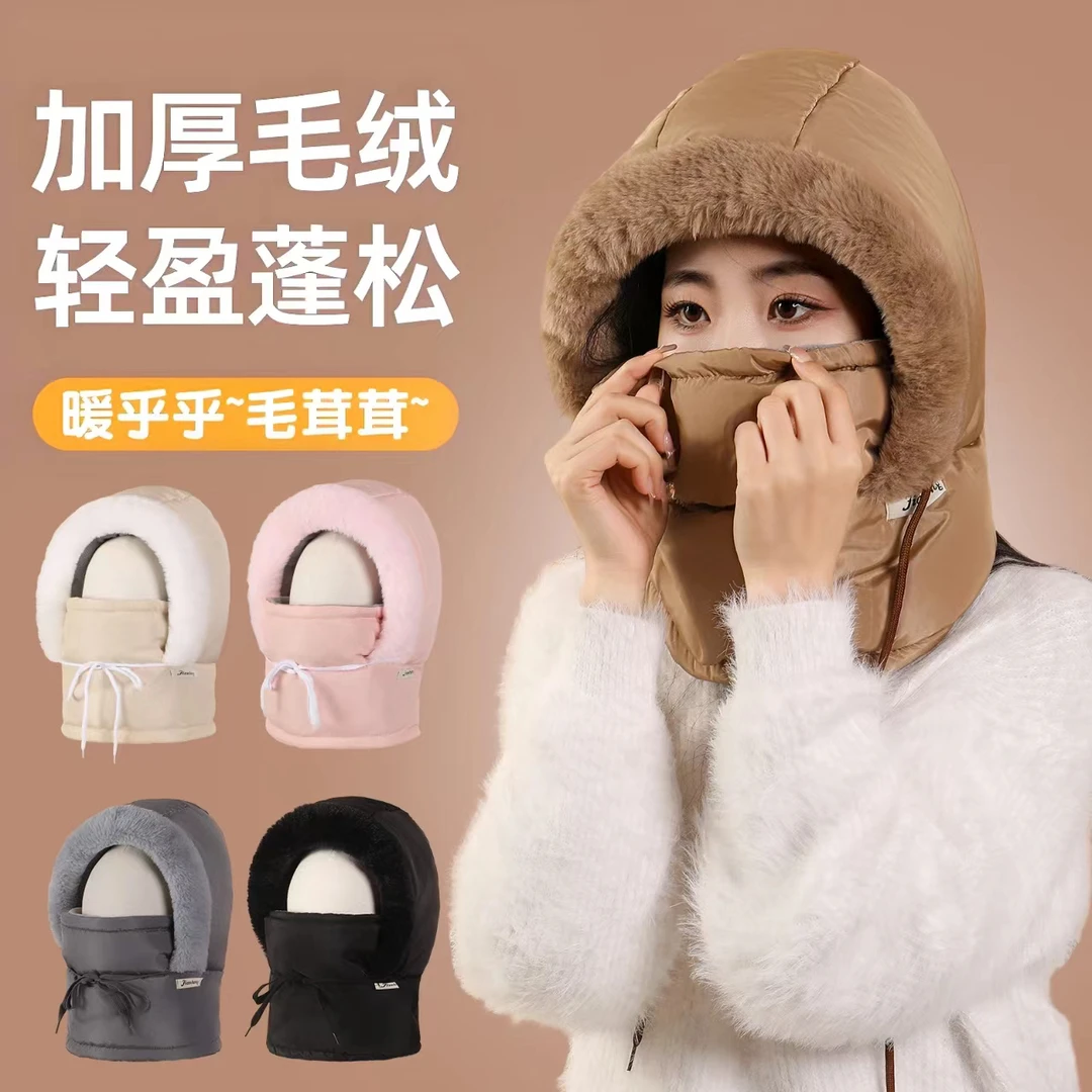 【温暖整个冬天】保暖雷锋帽加绒加厚防寒一体帽户外防风骑行包头帽