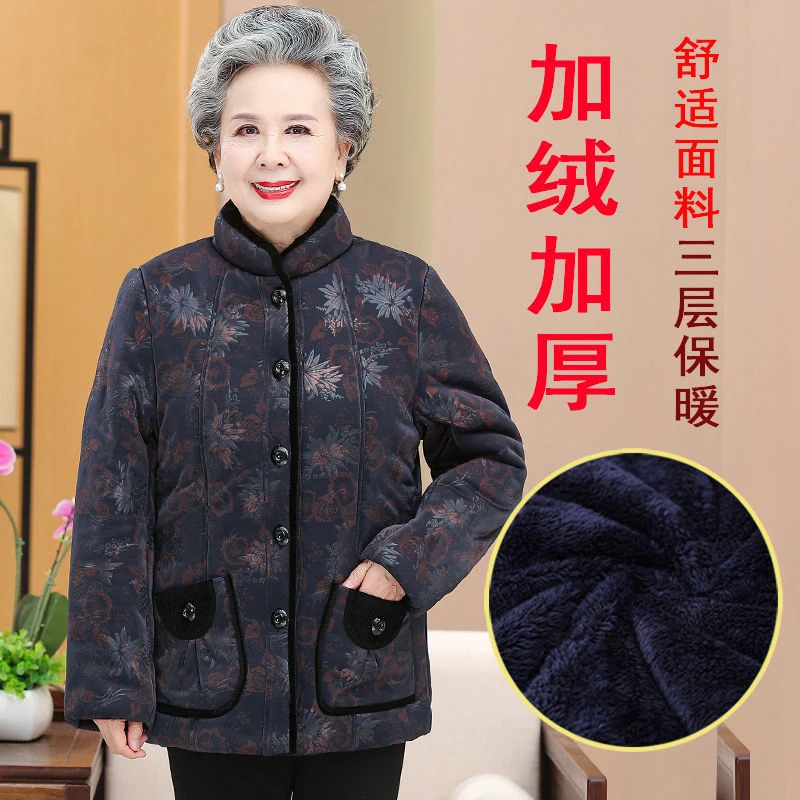 波司登70岁80奶奶冬装棉袄加绒加厚老年人女妈妈羽绒服外套老太太