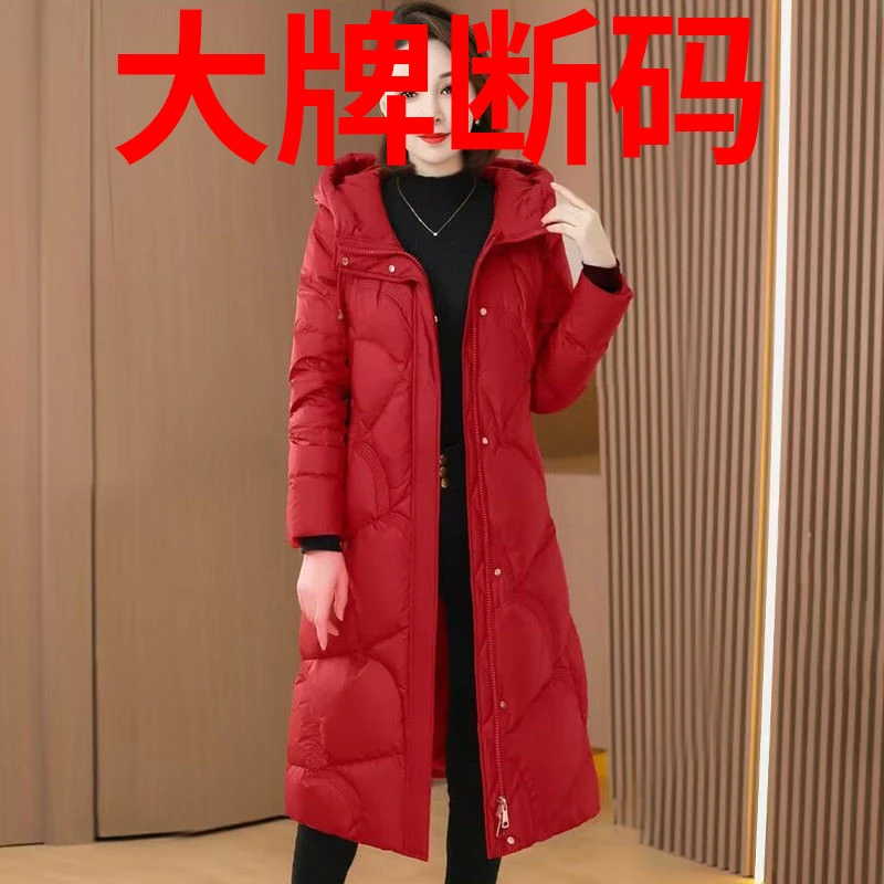 波司登高档羽绒服女2023冬新款加厚收腰显瘦时尚气质长款过膝白鸭