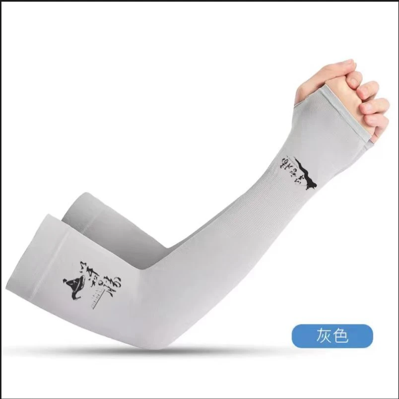 一竿智胜冰袖手套款