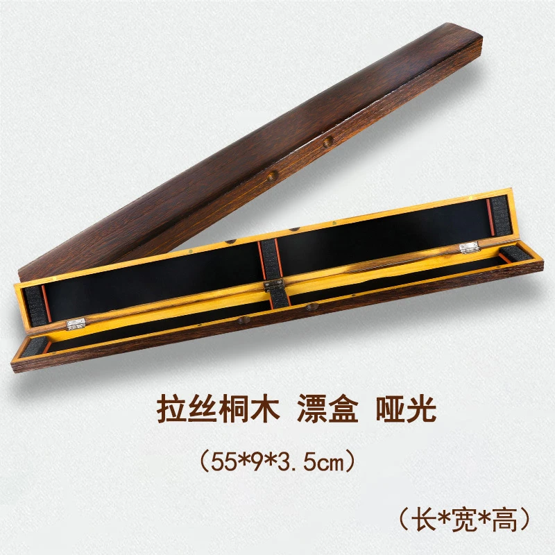 一竿智胜福利品漂盒