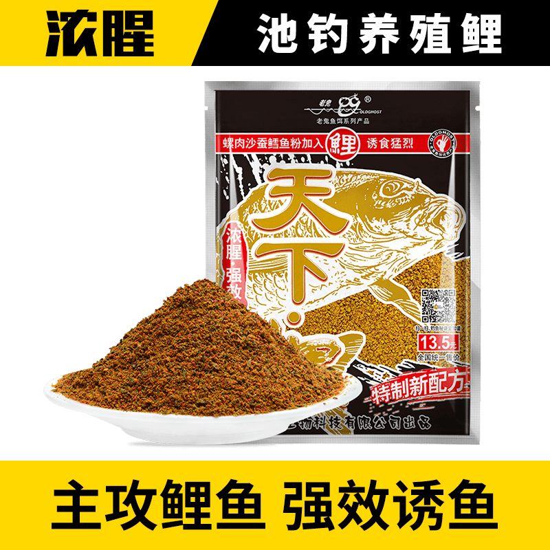 天下鲤250g*1包