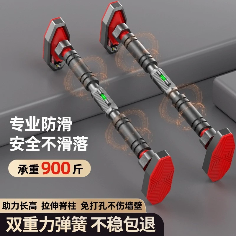 单杠室内引体向上训练器家用墙上门上单杠家用免打孔门框户外单杠