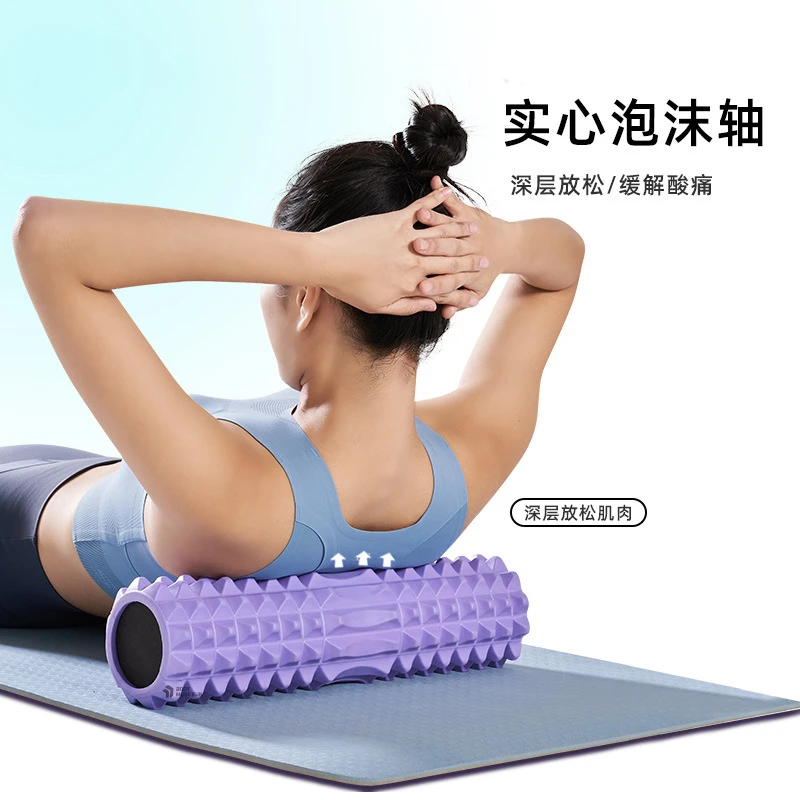 实心泡沫轴肌肉放松瘦小腿滚轮按摩瑜伽柱辅助工具用品器材缓解