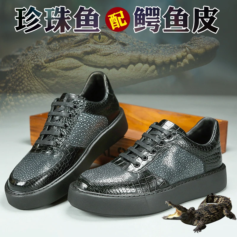 珍珠鱼皮男鞋正品百搭休闲鞋高档轻奢鳄鱼皮鞋时尚舒适运动鞋板鞋