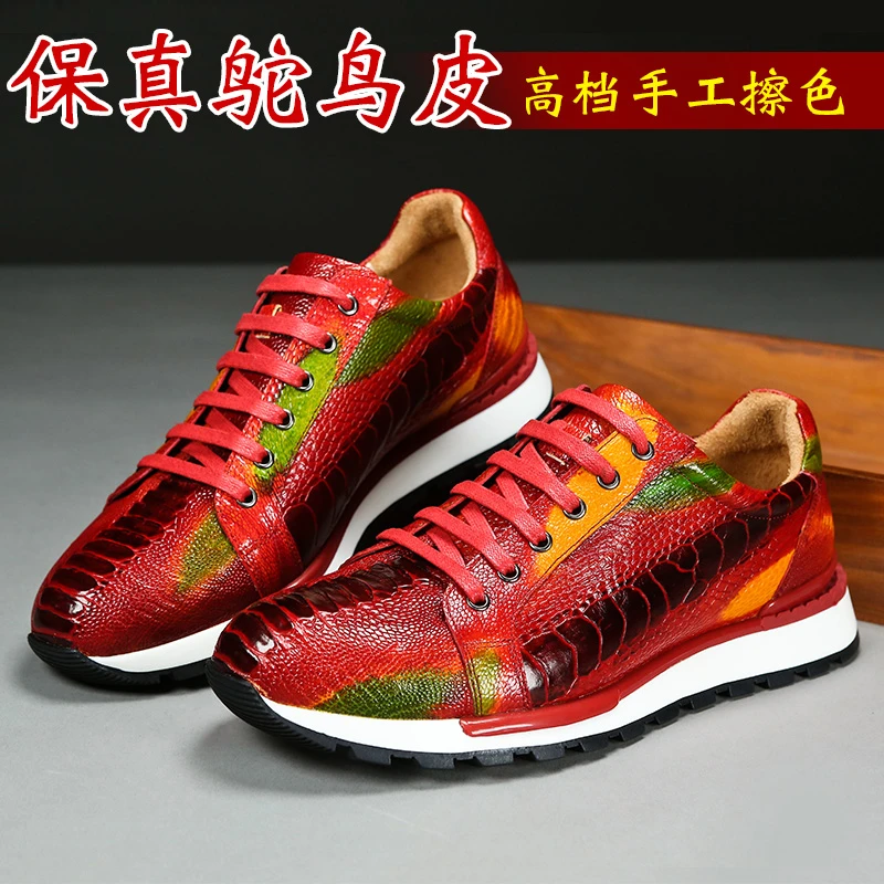 高档鸵鸟皮鞋男红色手工擦色时尚休闲皮鞋潮流防滑运动鞋真皮男鞋