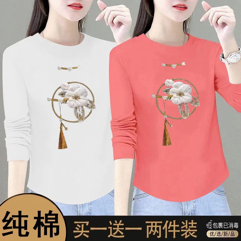 秋季新款圆领纯棉上衣时尚简约长袖打底衫韩版修身通勤洋气T恤装