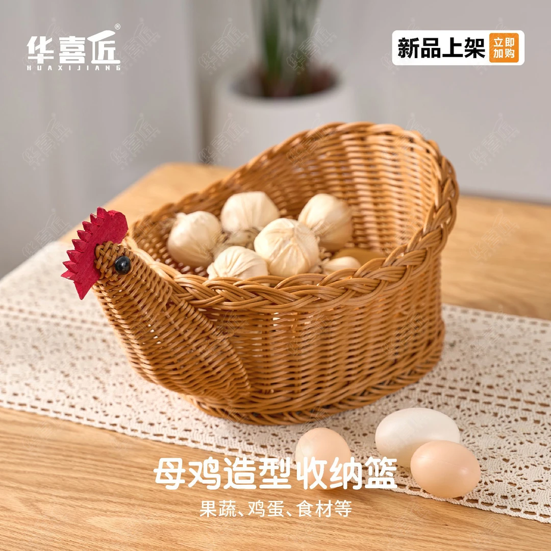 W180母鸡手工造型鸡蛋篮子收纳篮厨房蔬篮储物篮