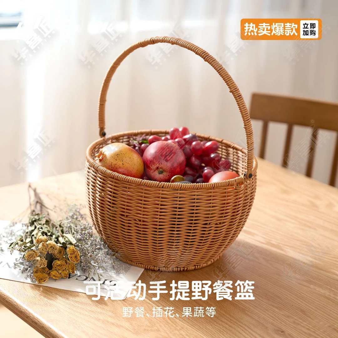 W303仿藤编可活动手工圆形手提篮买菜野餐小果蔬篮28*28*17/36
