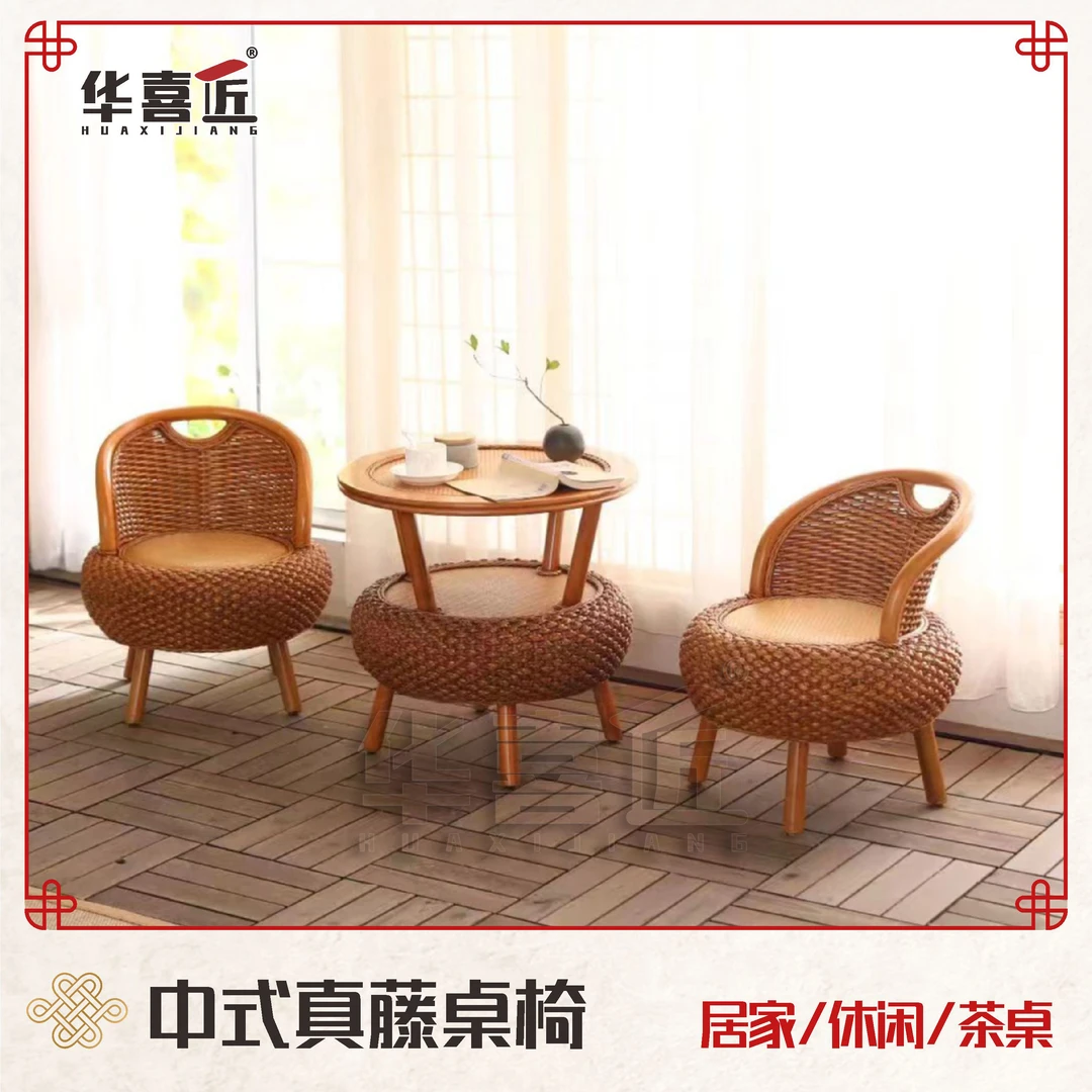 XS2024实木框架结升级款桌椅真藤水仙藤玛瑙藤纯手工
