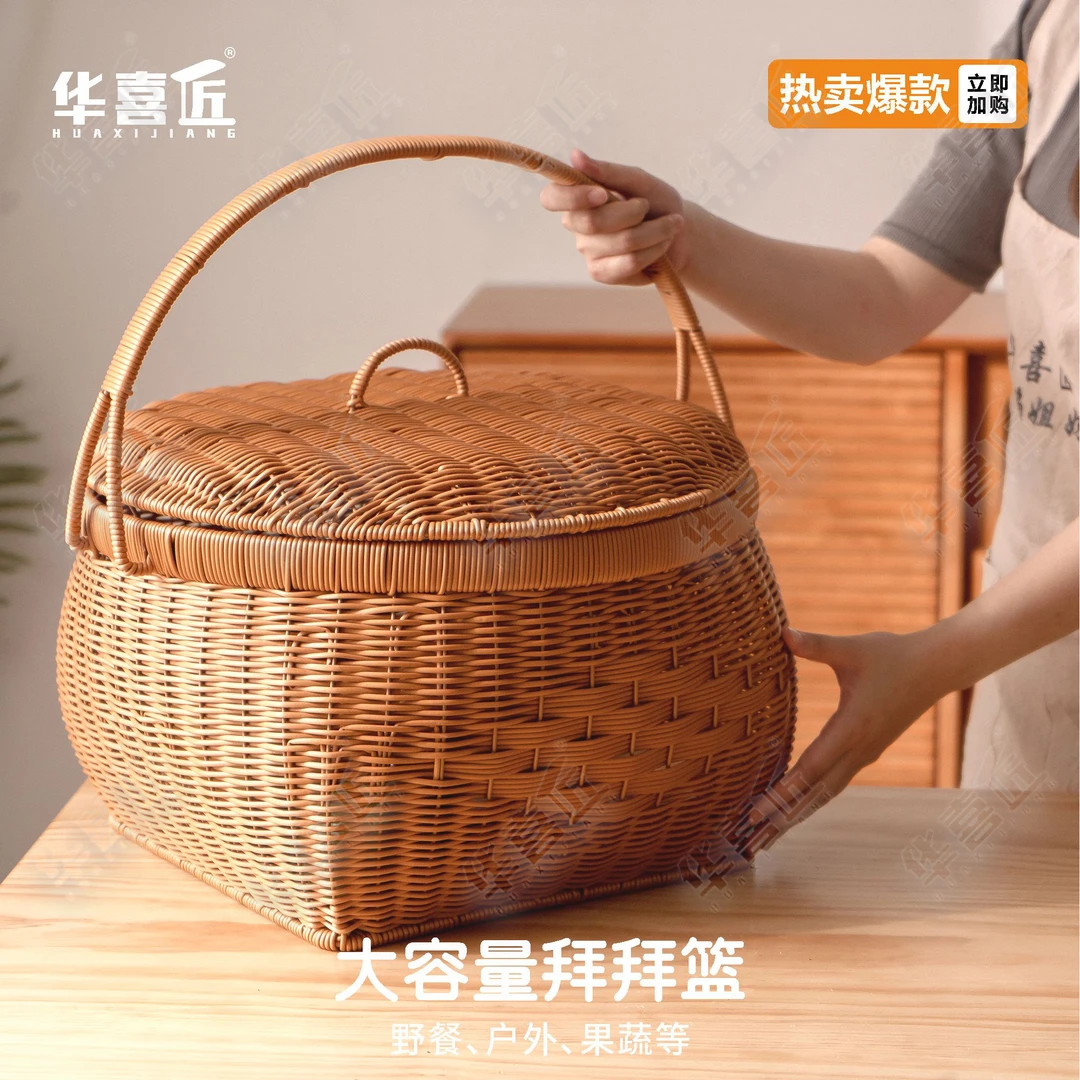 W081大容量圆形拜拜篮水果蔬菜手提篮户外郊游野拍照餐篮40*30*44