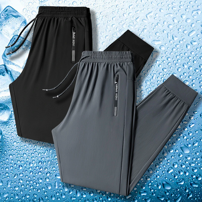 冰丝裤男2025夏运动休闲长裤速干裤宽松大码弹力冰丝裤休闲运动裤