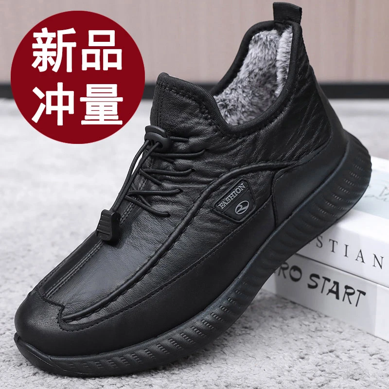 冬季老北京布鞋男棉鞋加绒保暖软底防滑中老年人运动鞋休闲爸爸鞋
