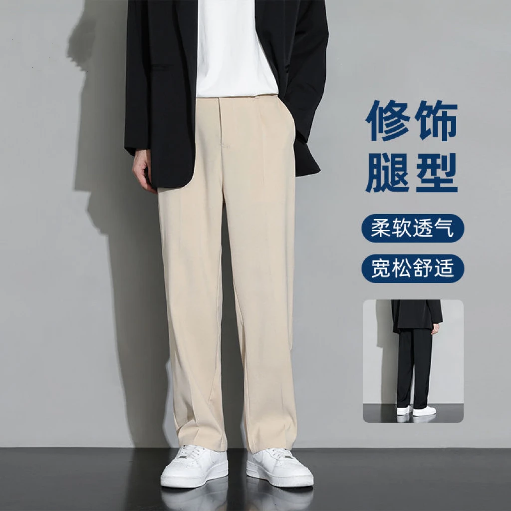 秋季新款商务休闲裤免烫柔软小西裤男士直筒黑色宽松修身垂感西裤
