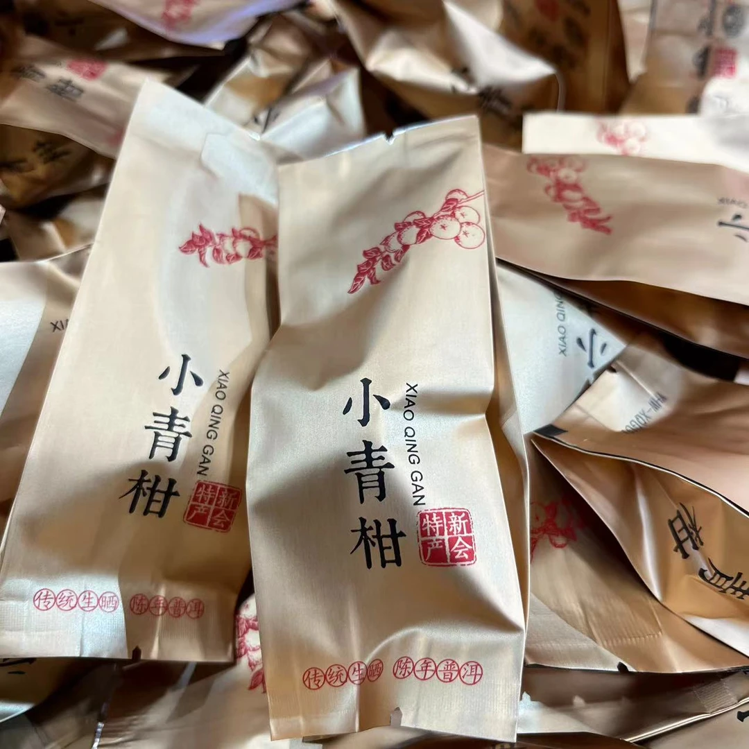 【2020捞鸡小青柑】2020年天马老树捞鸡小青柑正宗新会陈皮制品