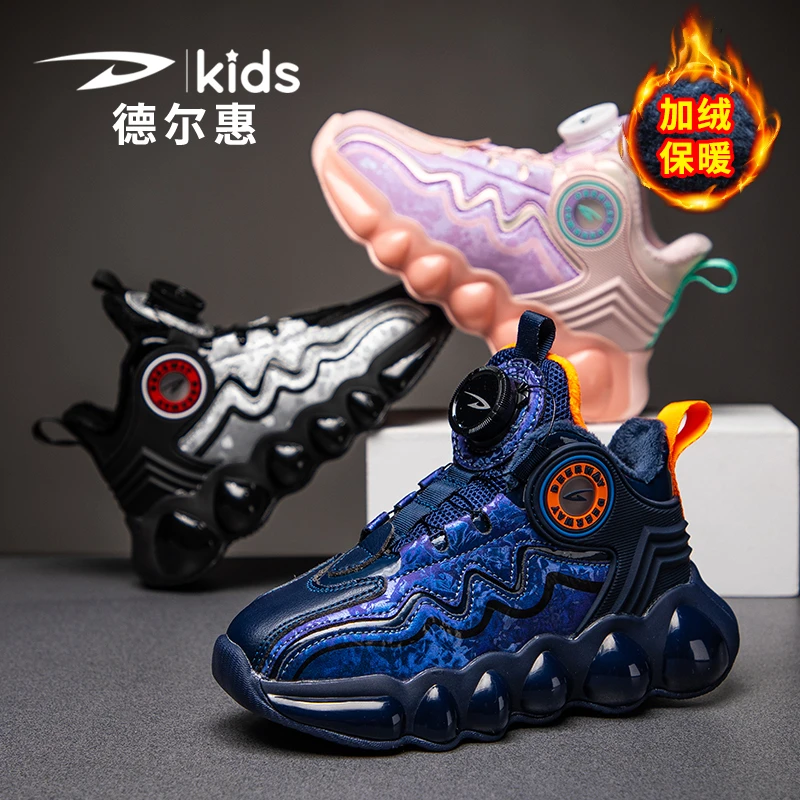 德尔惠秋冬季新款皮面防水运动鞋男宝加绒鞋保暖防滑大童篮球鞋子