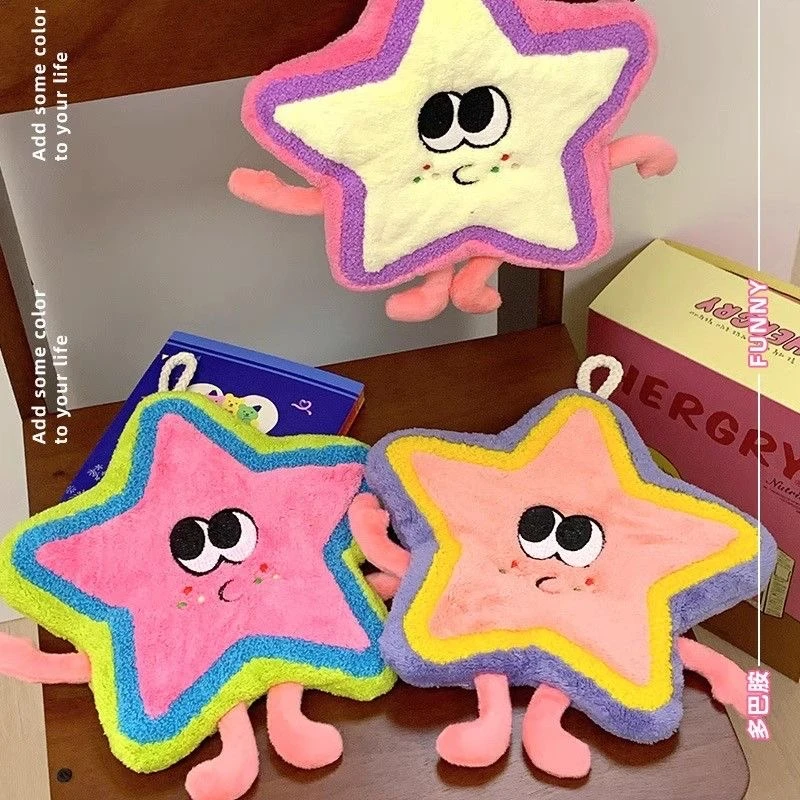 多巴胺星星擦手巾挂式厨房卫生间超强吸水加厚速吸干毛巾珊瑚绒
