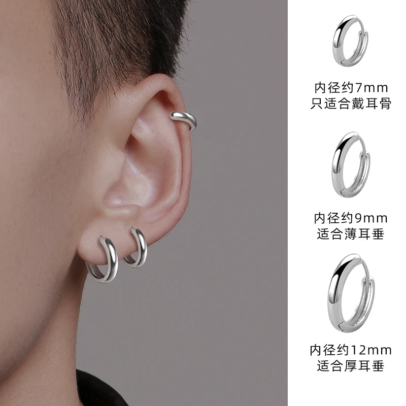 925银耳饰 银耳环耳钉男潮设计感男士耳骨钉单只素圈耳饰FQ242354
