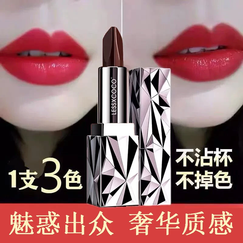 钻石三色口红女持久保湿滋润不掉色不沾杯唇膏学生平价防水唇釉彩