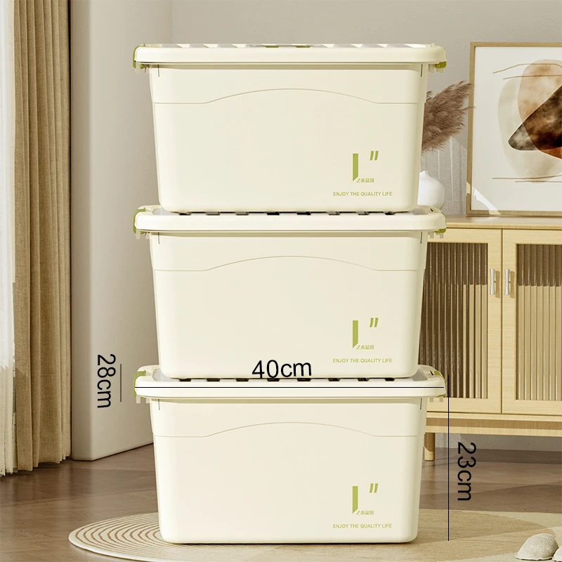【拍1发3】加厚奶油风40*28*23大号收纳箱衣服杂物玩具化妆品DY