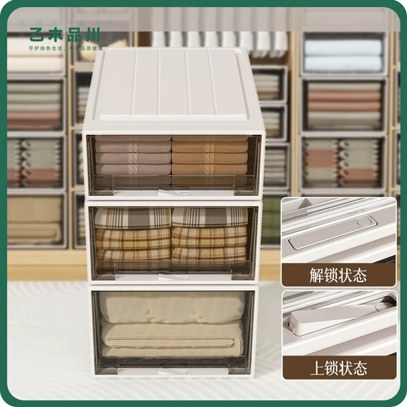 乙木品川家用收纳打底裤针织衫茶色抽屉式收纳盒衣物储物收纳箱DY