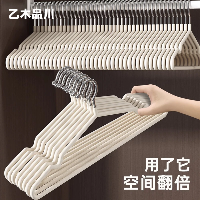 50#加粗衣架家用晾衣防滑无痕衣撑挂架子晒衣服干湿两用晾衣架